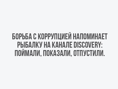 В Москве задержан бывший глава Марий Эл Леонид Маркелов за взятку в 250 миллионов рублей