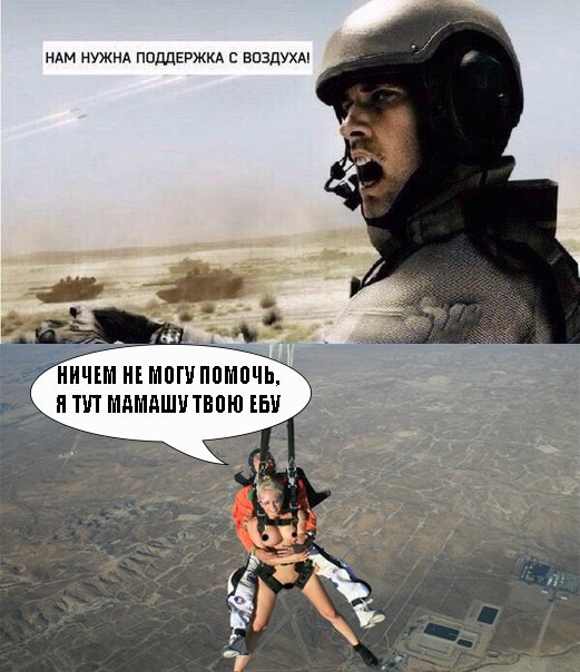 Бредятина и адский расколбас к выходным