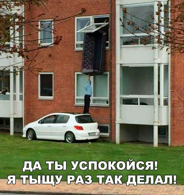Подборка разного из сети