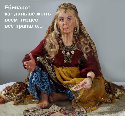 Проиграв в девяностые, Россия проиграла будущее