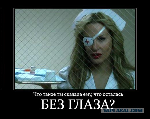 Ирина Яровая попала в больницу