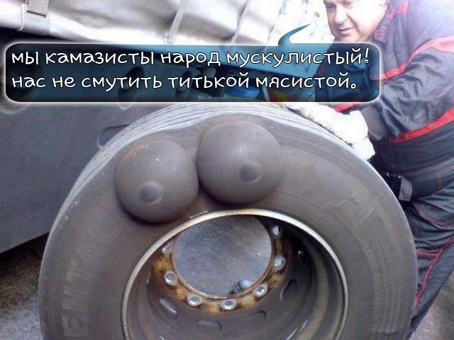 Всякое неожиданное случается