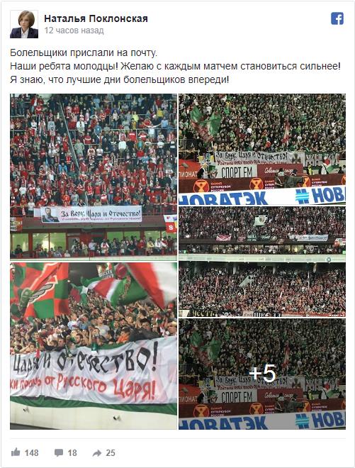Футбол. Чемпионат России. Суперкубок и начало чемпионата 2017-2018