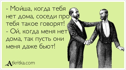 Беседка ФиС ЯПа