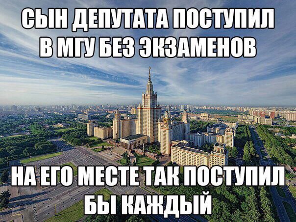 Мизатропируй правильно!