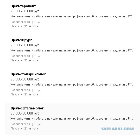 Это в день или почасовая?