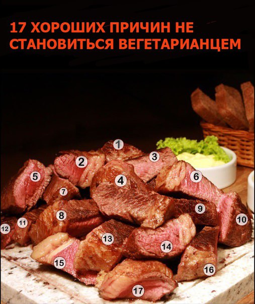 Субботняя деградация