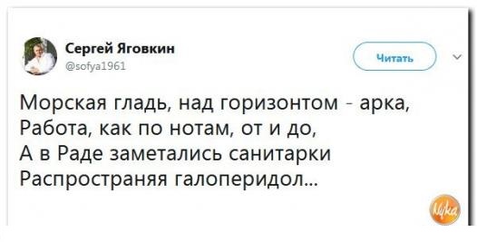 Строители завершили уникальную операцию по установке арок Крымского моста