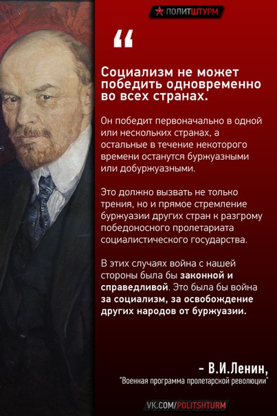 Ленин - это кость в горле олигарха. Потому что он - напоминание о том, что их богатство принадлежит народу
