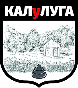 Смешные гербы городов