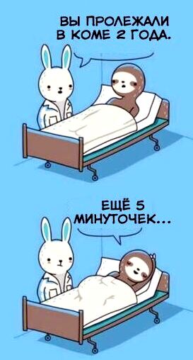 Приколы в стиле "регресс"