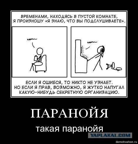 10 теорий заговора, которые существуют