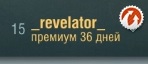 World of Warships - 4