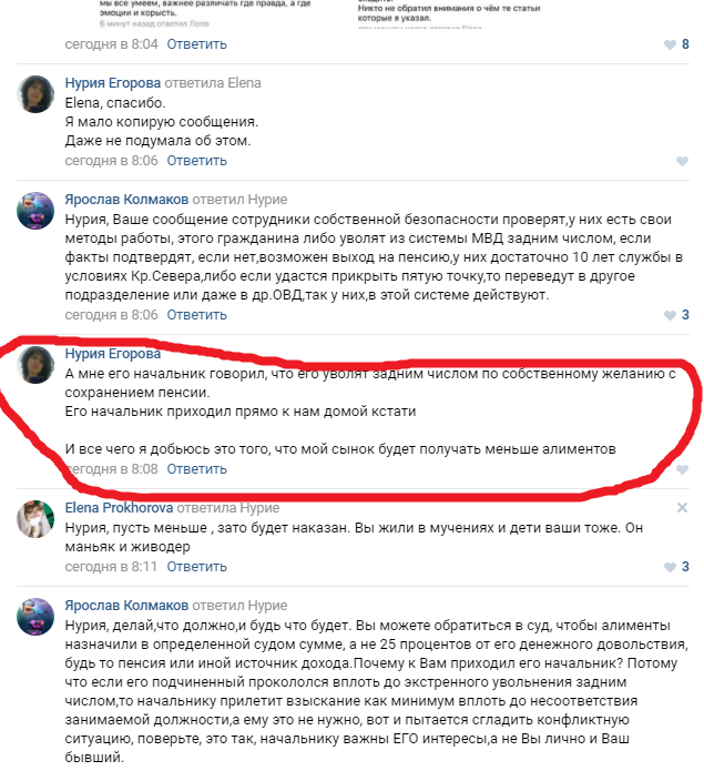 «Головы давил щенкам». Полицейский с Ямала снимал на видео, как издевается над животными