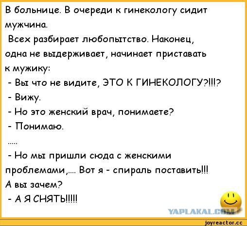 Подборка черноватого медицинского юмора