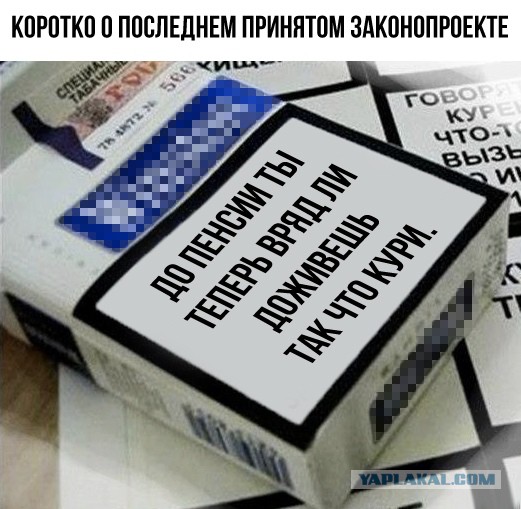 Навальный анонсировал новую акцию протеста в 20 городах против пенсионной реформы