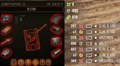 Wargaming 53