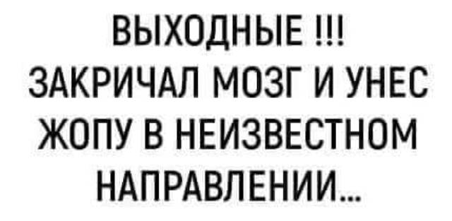 Подборка интересных и веселых картинок
