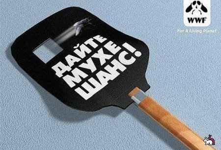 Солевая пушка для отстрела мух