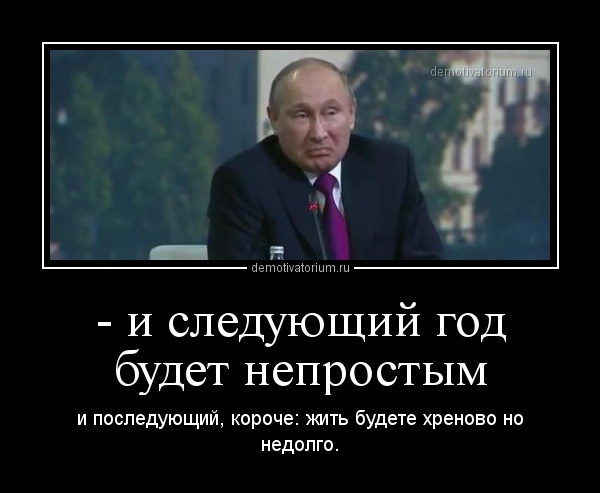 Хуже всех от пенсионной реформы Путина для...