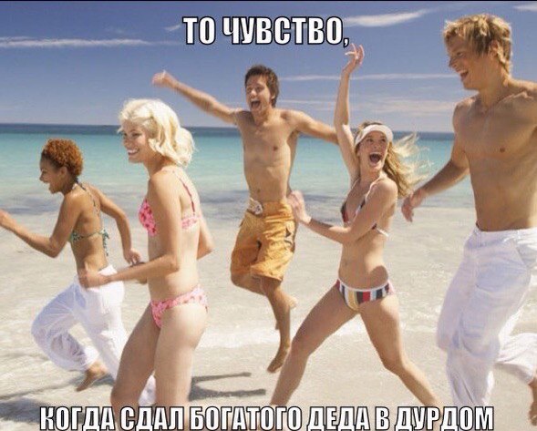 Специфический юмор