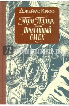 Что читали в детстве?