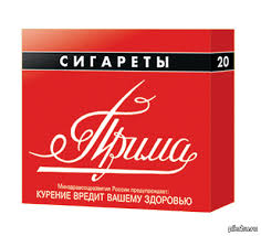 Что курили в 90-х.