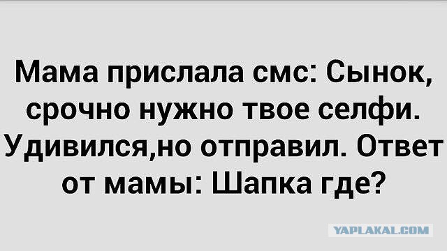 Неадекват - вот наш формат!