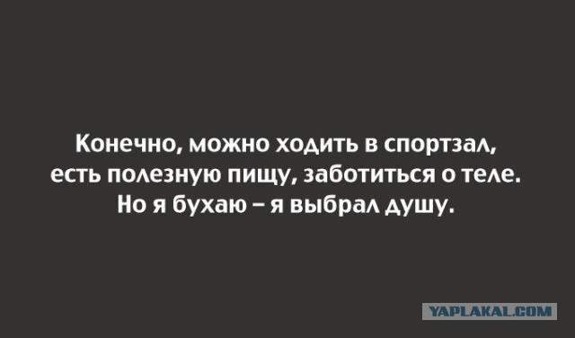 Анекдоты, соц-сети и картинки с надписями