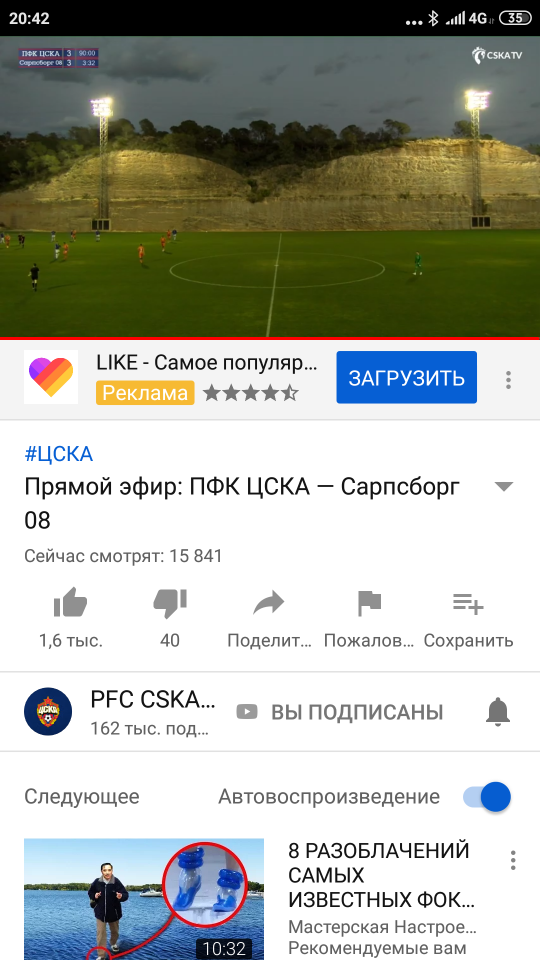Чемпионат России по футболу 2018-2019 (частьVII)
