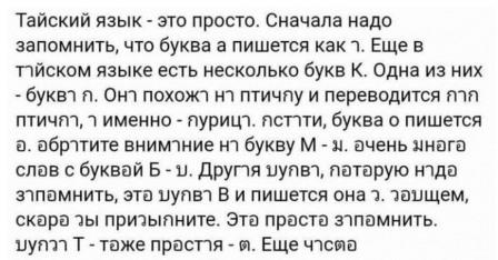 Если ты женат на б**ди!