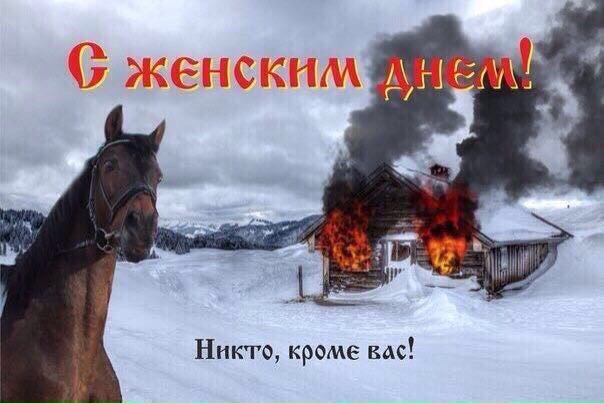 Яповчанки с праздником любви и весны