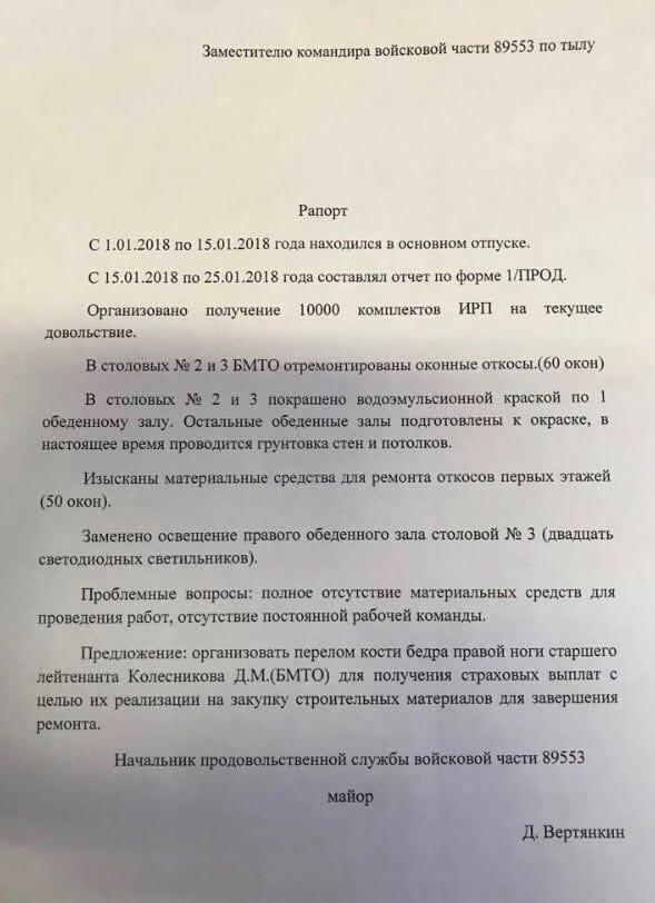 Анекдоты, соц-сети, истории и картинки с надписями