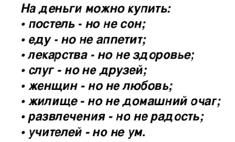 Бессмертный полк и мирные протесты