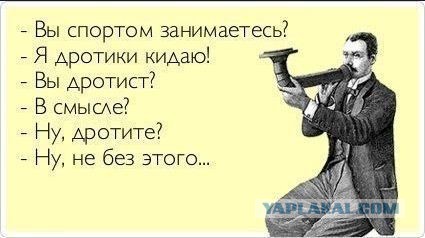 Австралийская журналистка призвала женщин мастурбировать во время рабочего перерыва