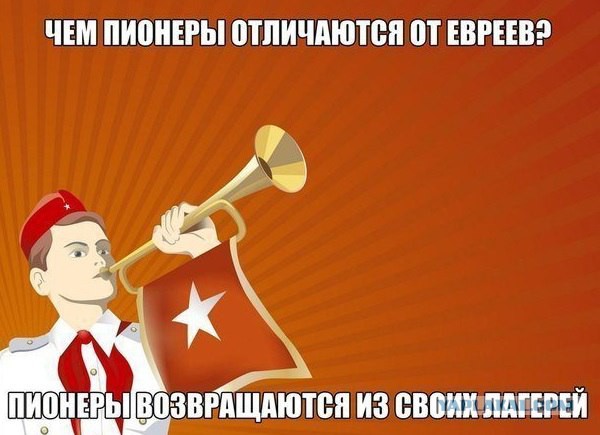Отряды быстрого деградирования