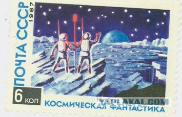 Для филателистов ЯПа