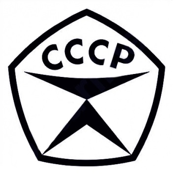 Долбим скалу медным зубилом