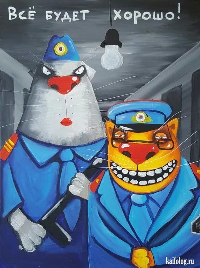 Цепной пёс кровавого режима