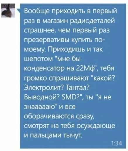 Опять картинок