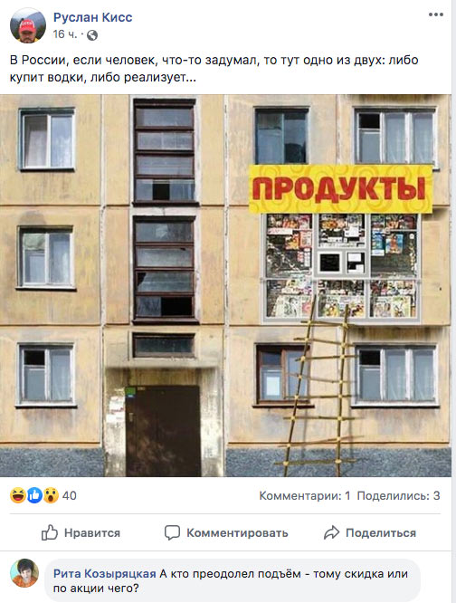 Разные весёлые картинки