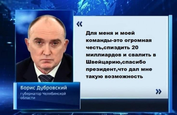 Бывший глава «Курортов Северного Кавказа» Билалов задержан в США