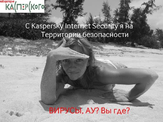 За фотожабу в Швейцарию
