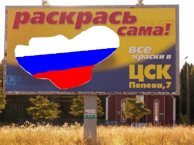 Раскрась сама!