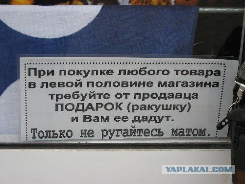 На работе нужно работать