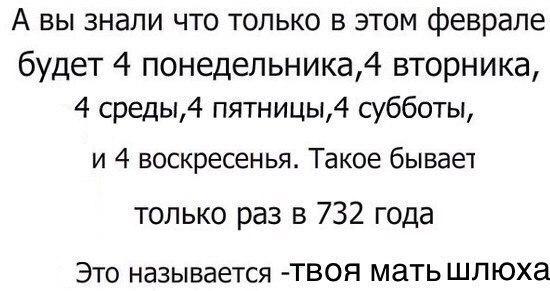 Немного картинок с надписями и без - 36