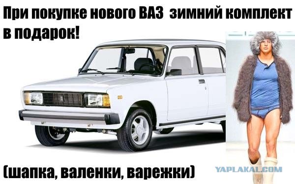 Пошалим со слоганами?