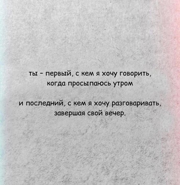 Девчонки вы вообще влюбляетесь ?