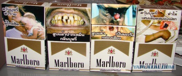 Австралийцы - курите "на здоровье