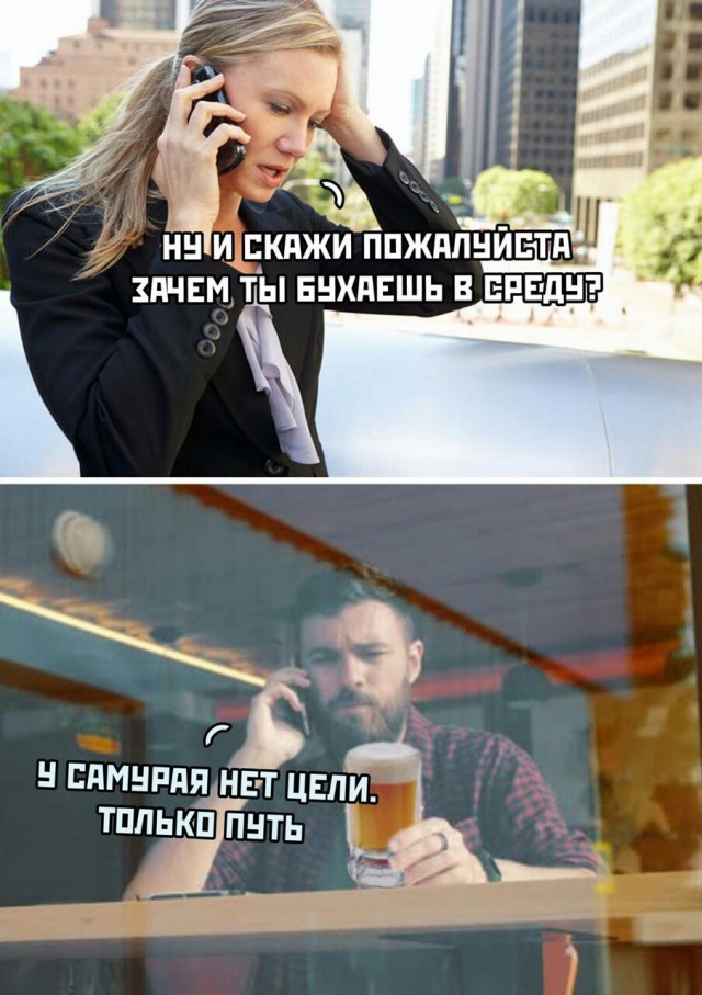 Кто мы на форумах?